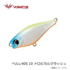 パームス HV-0.7 ハルパーバイブ 0.7g T-246 黄金いくら 