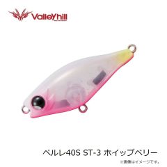 パームス HV-0.7 ハルパーバイブ 0.7g T-246 黄金いくら 