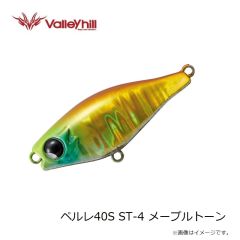 パームス HV-0.7 ハルパーバイブ 0.7g T-246 黄金いくら 