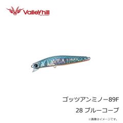 バレーヒル　ゴッツアンミノー89F 28 ブルーコーブ