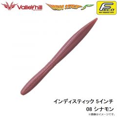 バレーヒル　インディスティック 5インチ 08 シナモン
