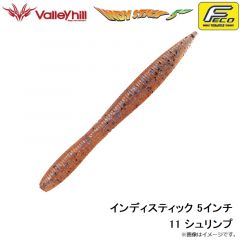 バレーヒル　インディスティック 5インチ 11 シュリンプ