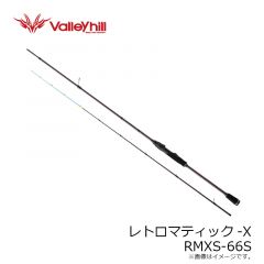 バレーヒル　レトロマティック-X RMXS-66S
