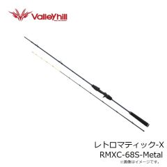 バレーヒル　レトロマティック-X RMXC-68S-Metal