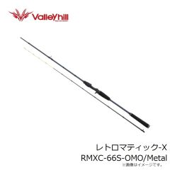 バレーヒル　レトロマティック-X RMXC-66S-OMO/Metal