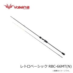 バレーヒル　レトロベーシック RBC-66MT(N)