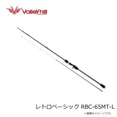バレーヒル　VHメッシュポーチ L グレー