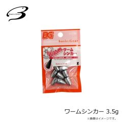 ベーシックギア　プラズマラインカッター シルバー