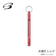 ベーシックギア　水温計 レッド