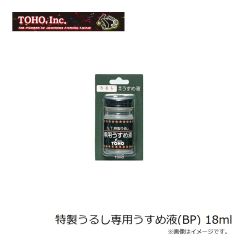 東邦　特製うるし専用うすめ液(BP) 18ml