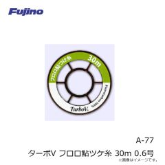 フジノライン　A-102 鮎コロガシ 仕掛け糸 500ｍ 0.5号
