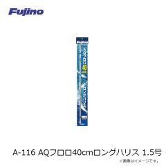 フジノライン　A-106 AQナイロン鮎水中糸 50m 0.4号