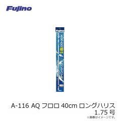 フジノライン　A-106 AQナイロン鮎水中糸 50m 0.4号