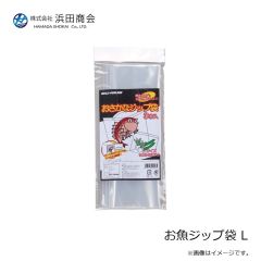 浜田商会　お魚ジップ袋 L