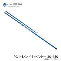 浜田商会　PG トレンドキャスター 30-450