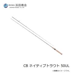 浜田商会　CB ネイティブトラウト 50UL