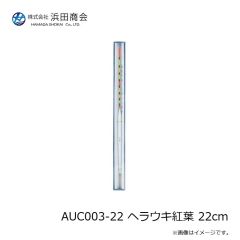 バリバス　VABA-101 折りたたみクッション 42cm ブラック