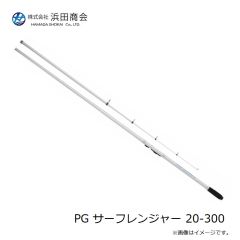 浜田商会　CB アオリヤエンRV 2-420