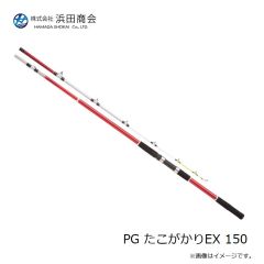 浜田商会　PG サーフレンジャー 20-360