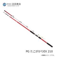 浜田商会　PG たこがかりEX 210