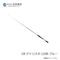 浜田商会　CB テトリスタ 120B ブルー