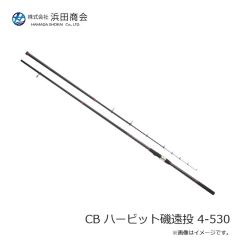 浜田商会　CB ハービット磯遠投 3-360