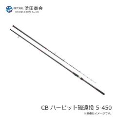 浜田商会　CB ハービット磯遠投 3-360