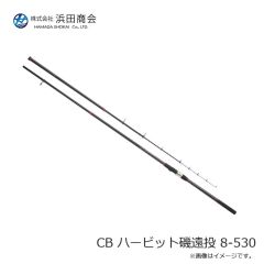 浜田商会　CB ハービット磯遠投 3-360