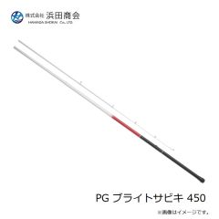 浜田商会　PG ブライトサビキ 450