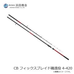 浜田商会　CB パーパス船 50-240