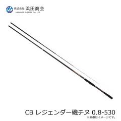 浜田商会　CB レジェンダー磯チヌ 0.8-530