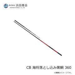 浜田商会　CB レディアス堤防五目 180