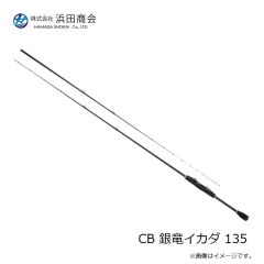 浜田商会 PG マルチサーフ 270 