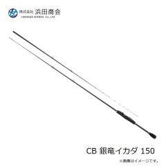 浜田商会 PG マルチサーフ 270 