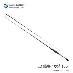 浜田商会 PG マルチサーフ 270 