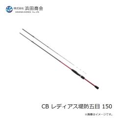 浜田商会　CB ライトレーダーメタルタイラバ 692MH