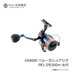 浜田商会　VS4000 ベルーガショアジグ PE1.5号200m 糸付