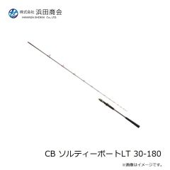 浜田商会　CB ソルティーボートLT 30-180