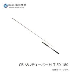 浜田商会　CB ソルティーボートLT 50-180