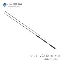 浜田商会　CB ディアライズシーバス 86ML