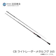 浜田商会 PG マルチサーフ 270 