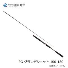 浜田商会　PG グランデショット 100-180
