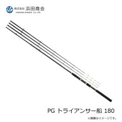 浜田商会　PG トライアンサー船 180