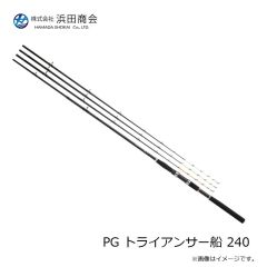 浜田商会　PG トライアンサー船 240