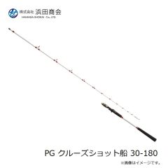 浜田商会　PG クルーズショット船 30-180