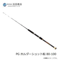 浜田商会　PG アーティスティック 190