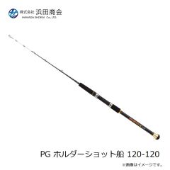 浜田商会　PG アーティスティック 190