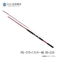 浜田商会　PG クライスター船 30-210