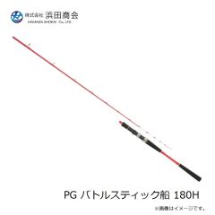 浜田商会　PG バトルスティック船 180H