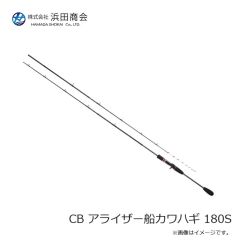 浜田商会　CB アビス タイプS 86ML(ルキア)